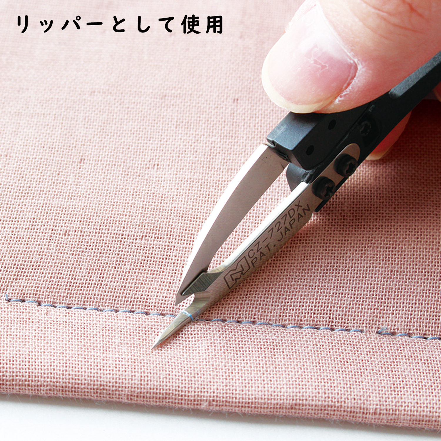 NI-02427 リッパー付き糸切はさみ 1本入 (袋)「手芸材料の卸売り