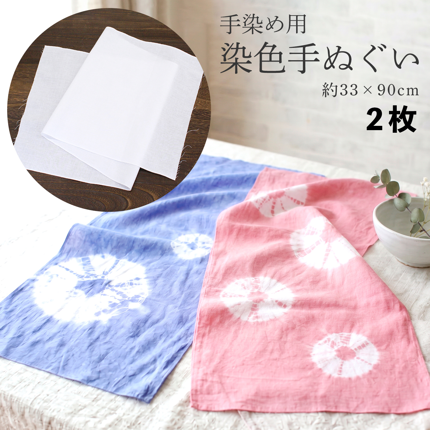 第一弾・6/10まで】ECOA-10SETSTART2 染料コールダイオール10g＆色止剤