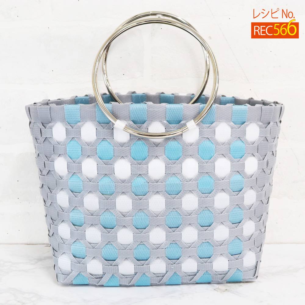 REC566 Dot pattern basket bag recipe made with PP band (pcs)