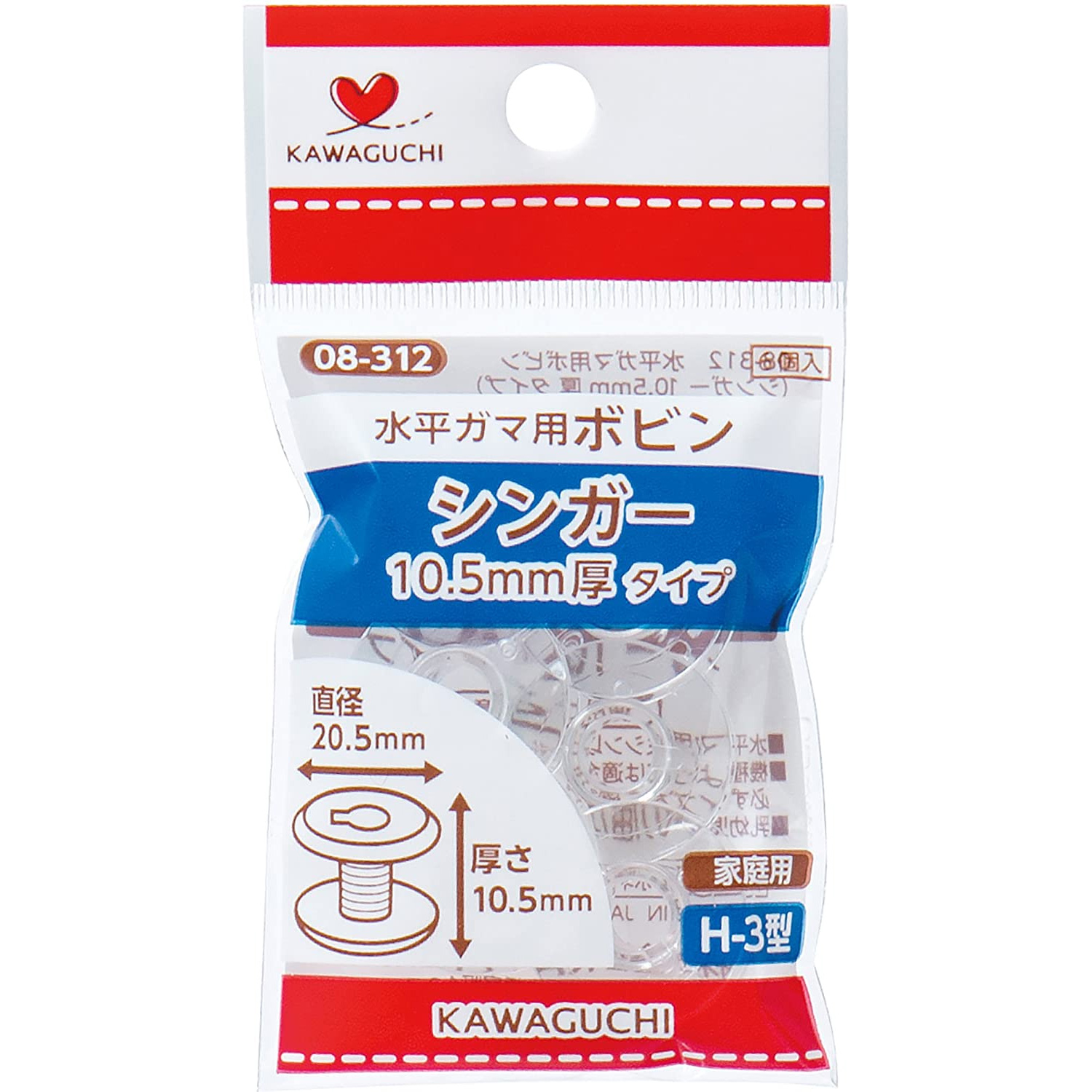 TK08312 KAWAGUCHI 水平型用ボビン シンガー用 6個入り (袋)