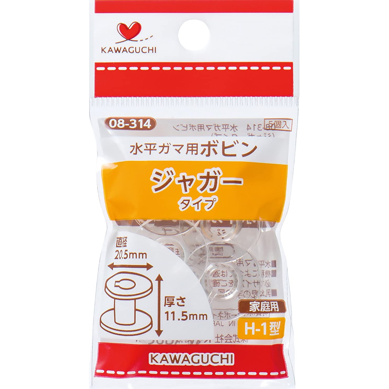 【無くなり次第廃番】TK08314 KAWAGUCHI 水平ガマ用ボビン (5個入) ジャガータイプ (袋)