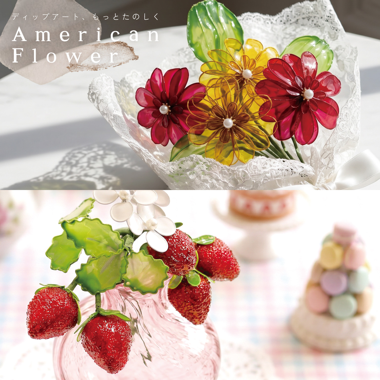 REC567 How to make American Flower Strawberry & Gerbera Recipe (pcs)