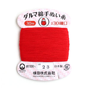 【お取り寄せ・返品不可】■DRM170 ダルマ 綿手縫い糸 5枚単位 (セット)