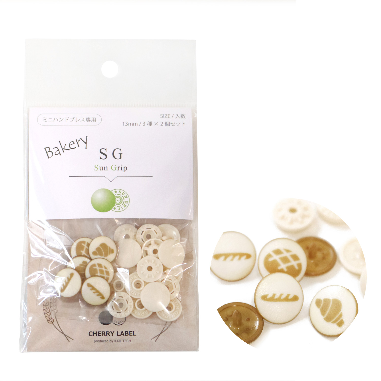 SG SUN GRIP 13mm 3 types x 2 pieces set Plastic snap Bakery Bread (bag)