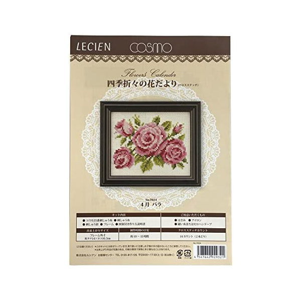 CSK7624 Four Seasons Flowers, Rose, April, Embroidery Kit (pack)