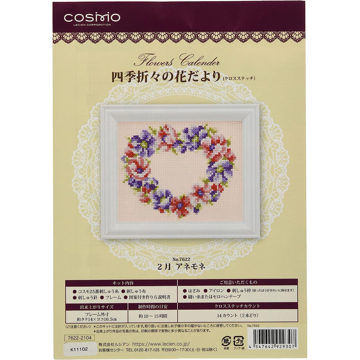 CSK7622 Seasonal Flowers, Anemone, February, Embroidery Kit (pack)