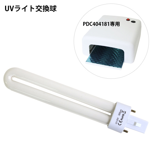 PDC404216 UV Light Bulbs (pcs)