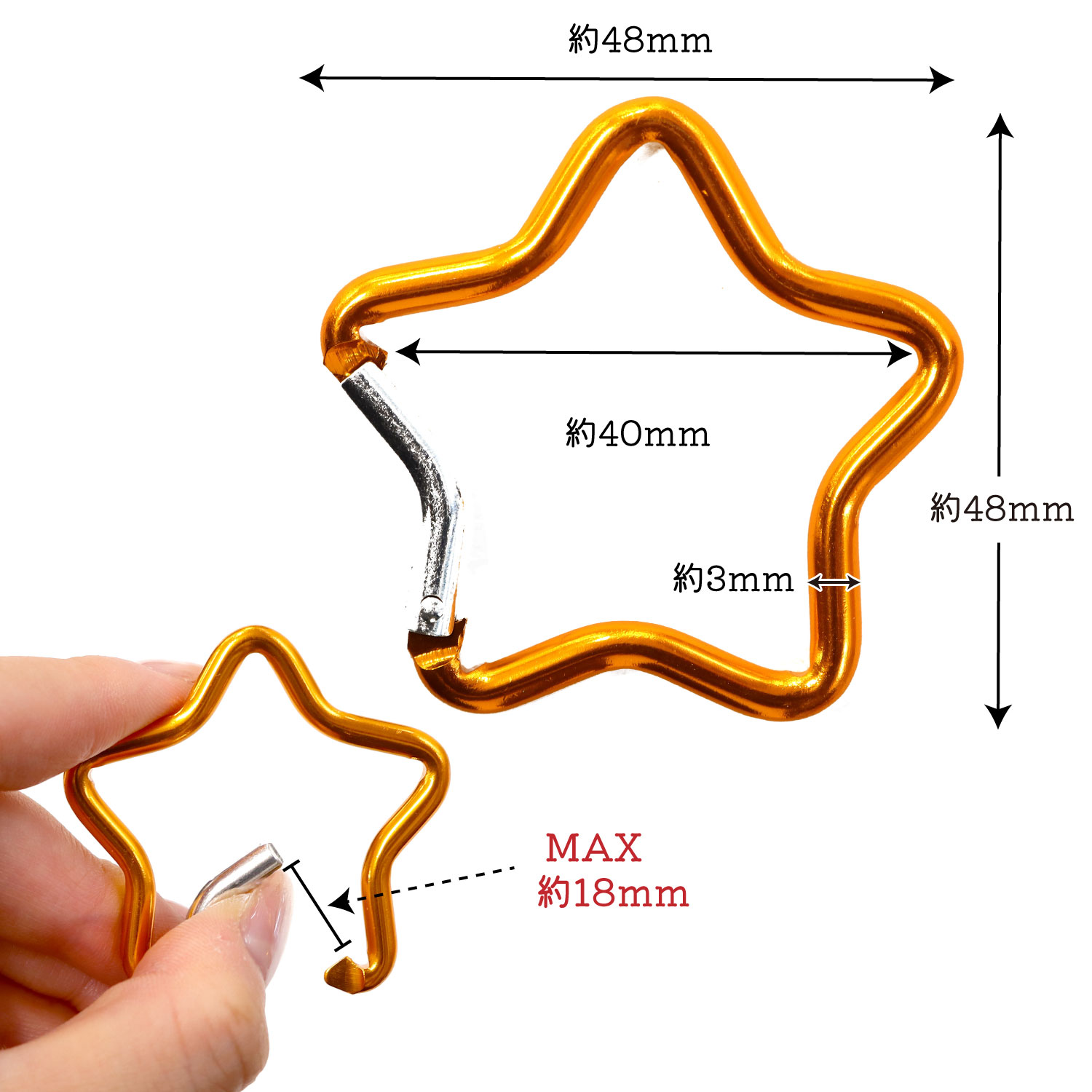 KEK3 Aluminum Carabiner Star 1 piece (pcs) / NIPPON CHUKO ONLINE