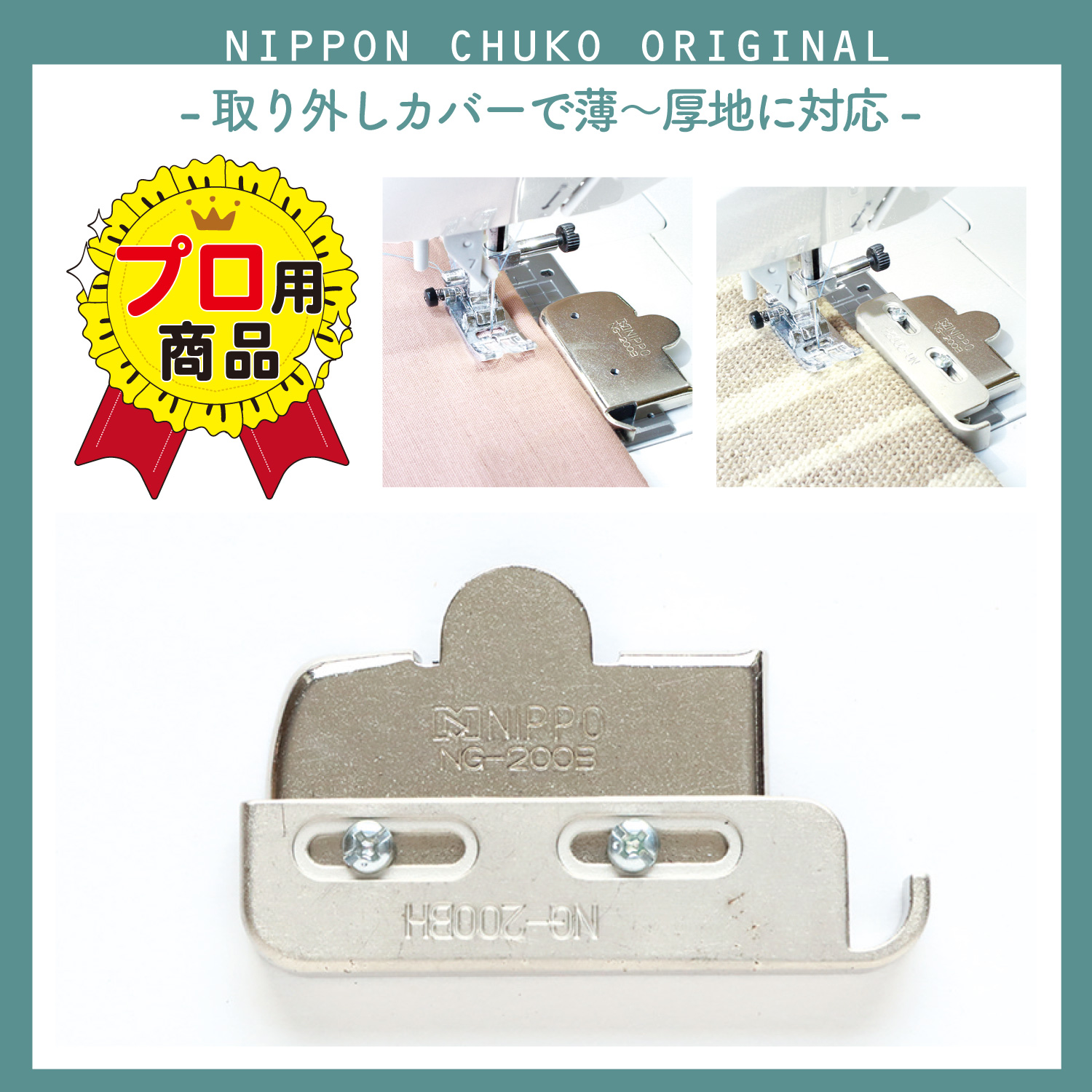 NI-02424 2Way強力マグネット定規 1個入 (袋)