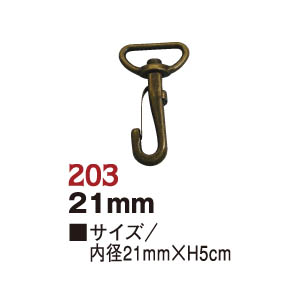 Swivel Hooks Lobster Clasps 21mm AG 10pcs (bag)