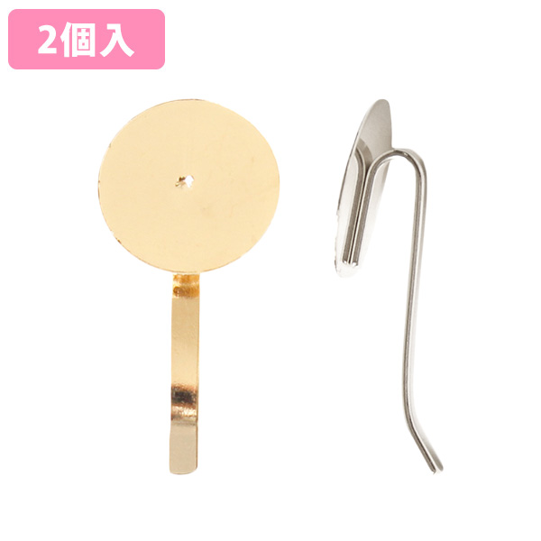 A5-113 Ponytail Hook  (round base) length 35mm 2pcs  (pack)