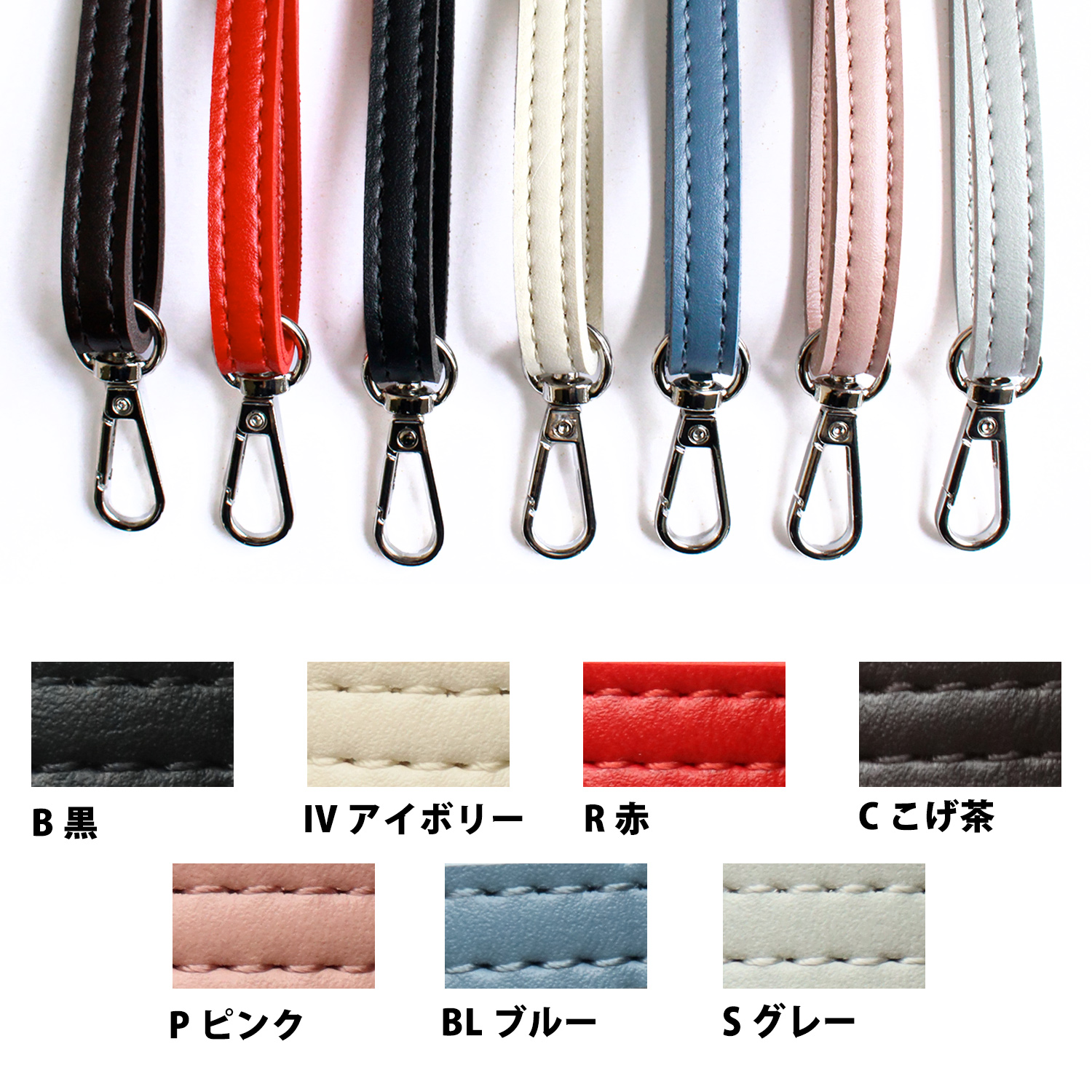 MAW63 合皮スムースレザーショルダー 巾10mm 120cm 1本入 (本)「手芸材料の卸売りサイトChuko Online」