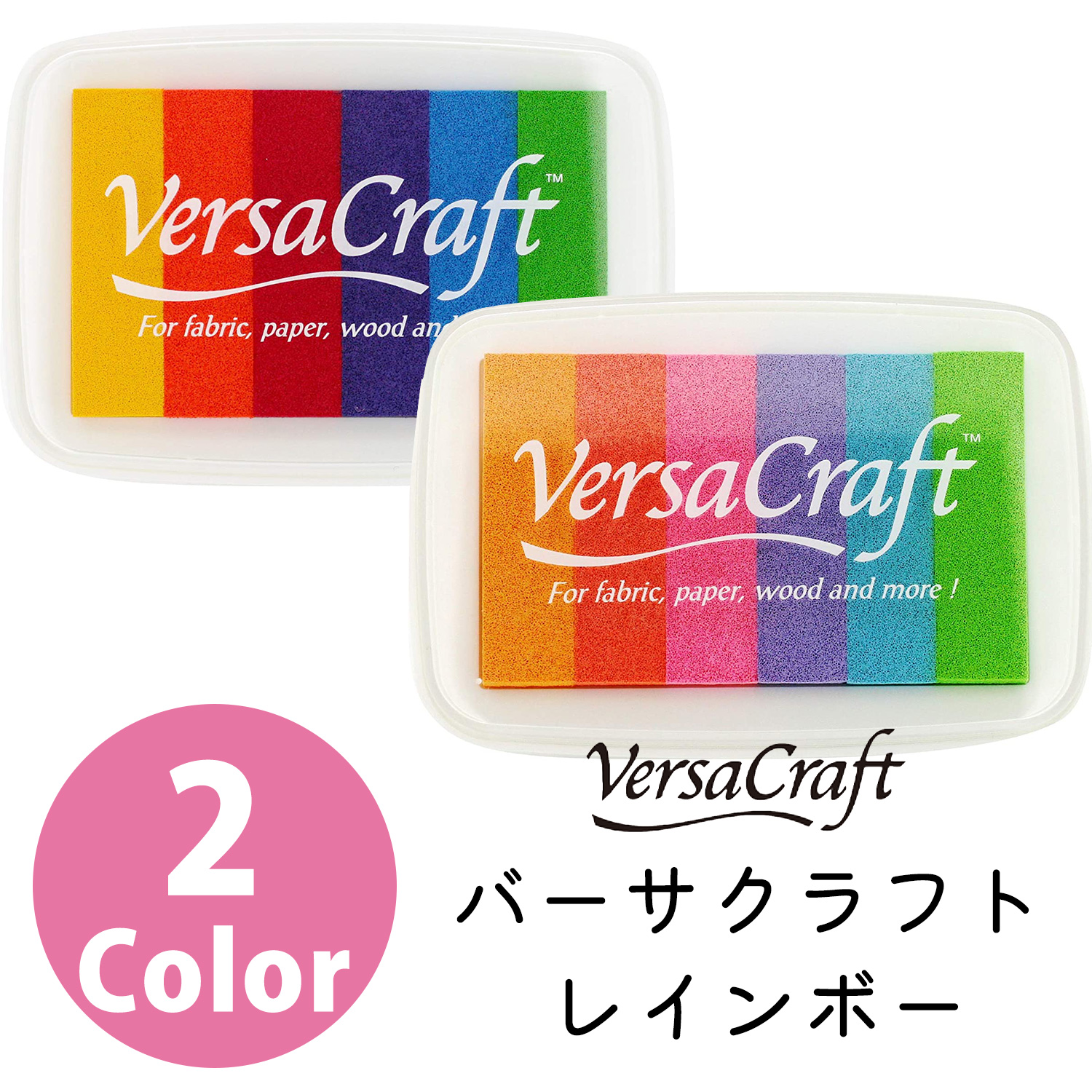 VK-601・603  VersaCraft Stamp Rainbow (pcs)