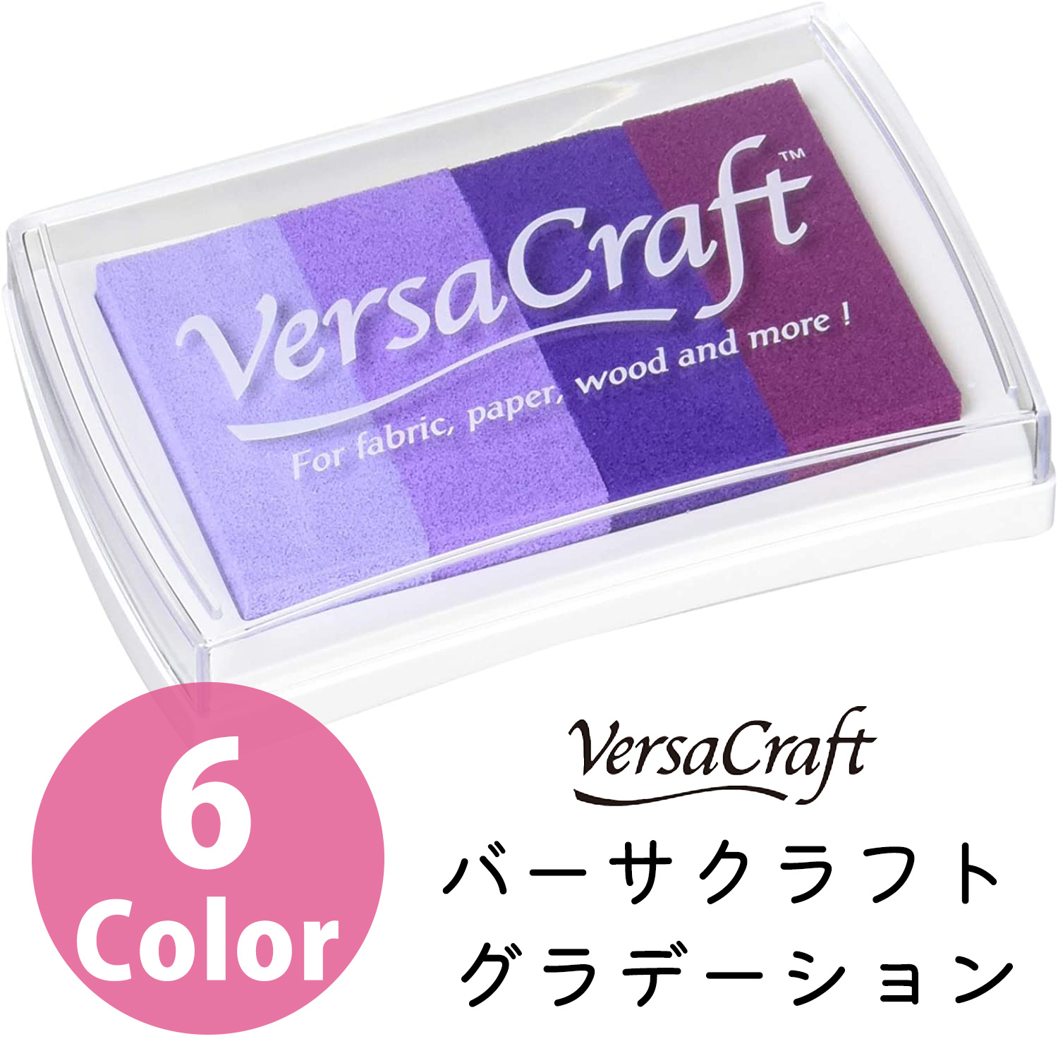 VK-401～406 VersaCraft L Stamp Pad (pcs)