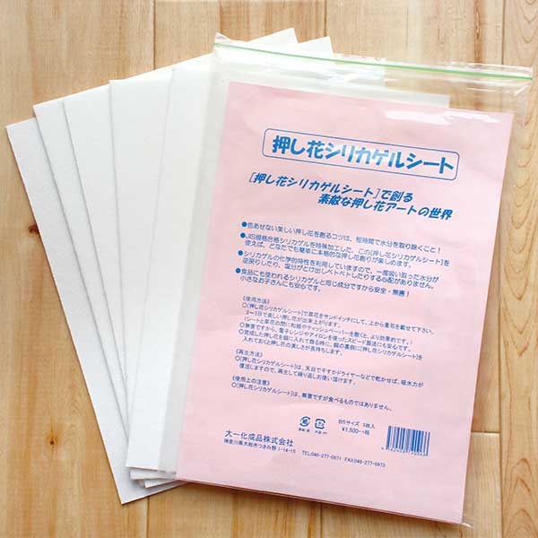 73-10061-0 押し花シリカゲルシート 5枚入り (袋)