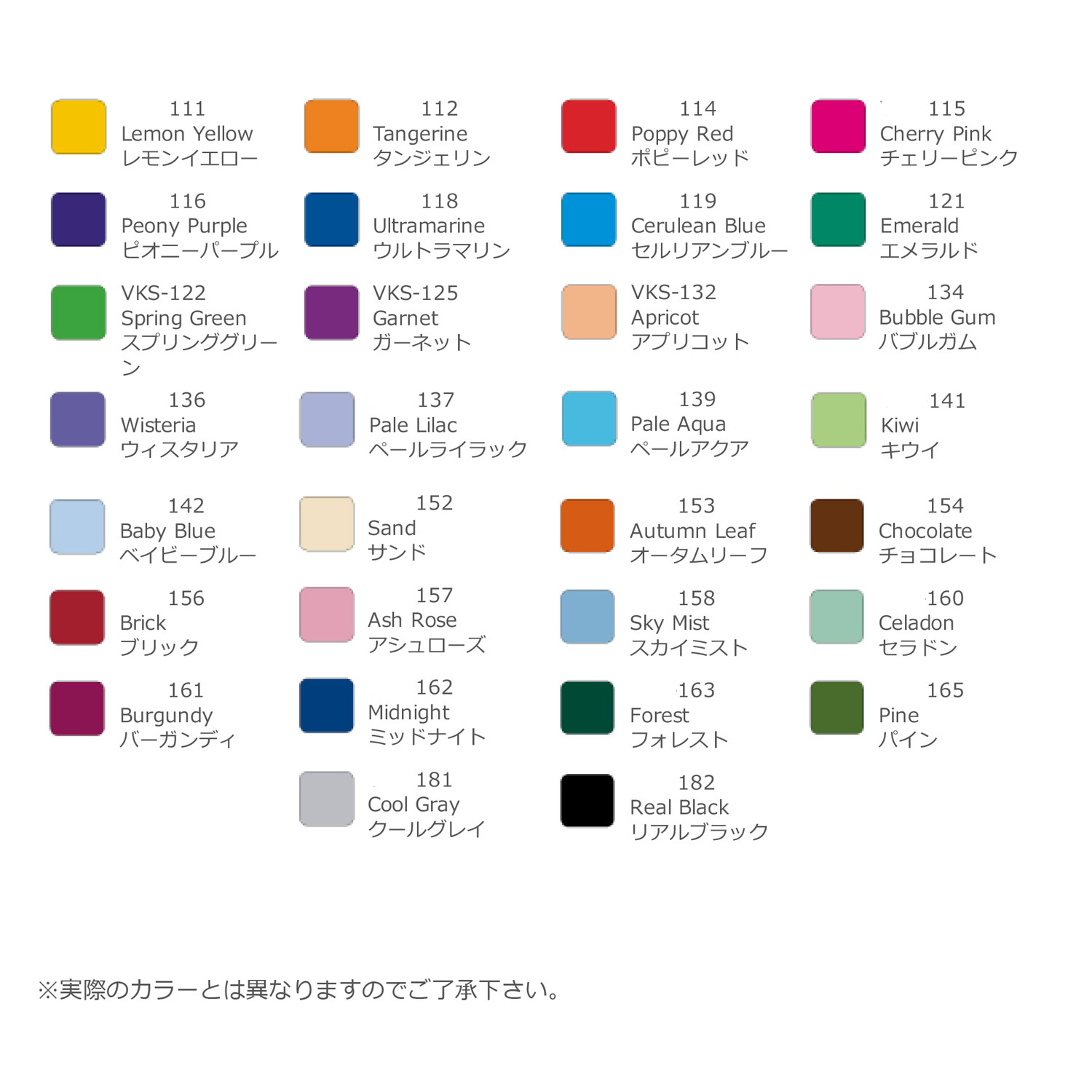 市場 ツキネコ スタンプ バーサクラフトS インク