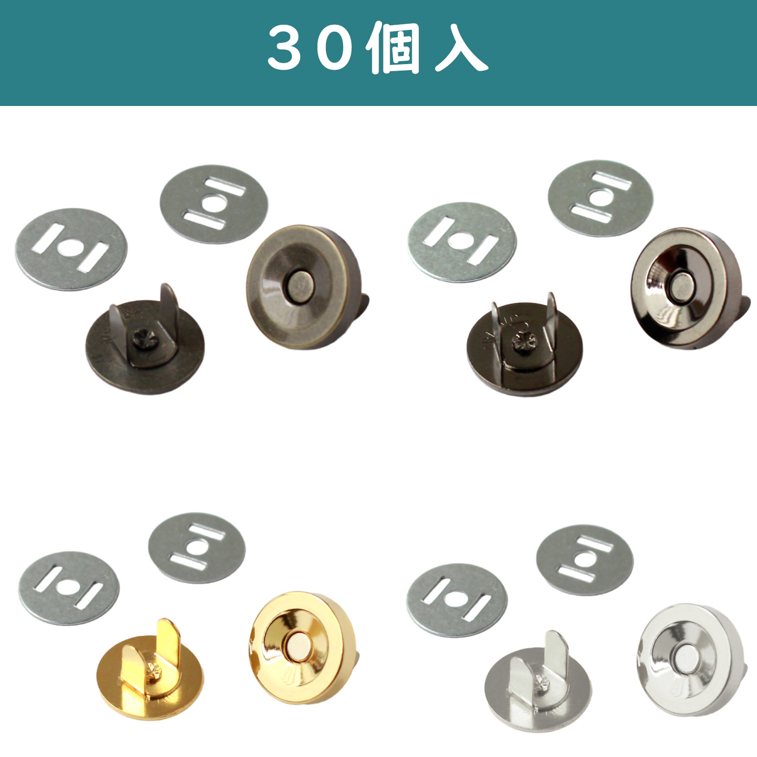 後継品】M1018 薄型マグネットボタン φ18mm 4mm厚 5個入 (袋