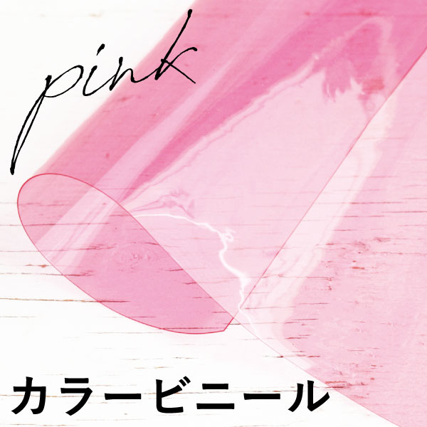 PVIR-9 Vinyl Fabric pink 10m roll (roll)