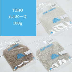 【お取り寄せ・返品不可】TOHO 丸小ビーズ 100g (袋)