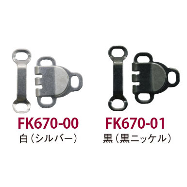 FK670 カギホック 巾12×11mm 5組入 (枚)