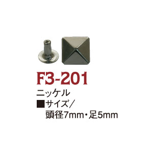 F3-201 Rectangular Pyramid Studs 7mm Silver 20pcs (bag)