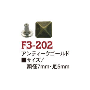 F3-202 Rectangular Pyramid Studs 7mm AG 20pcs (bag)