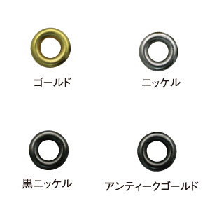 F12 片面ハトメ #23 穴8mm 12組入 (袋)