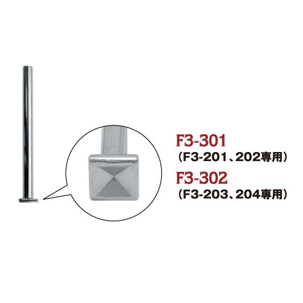 F3-301 スタッズ角ピラミッド 手打ち具 7mm用 (個)