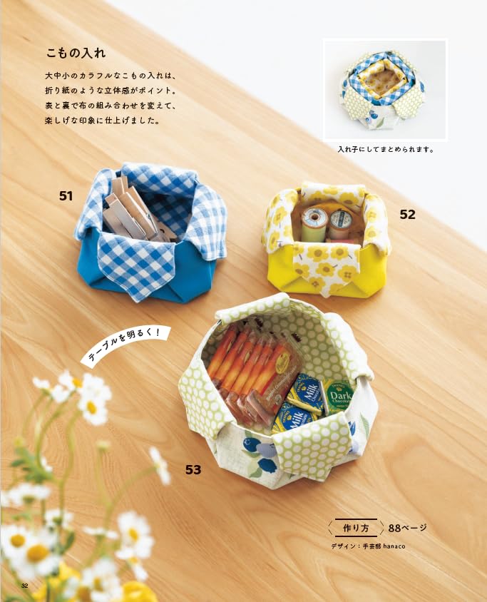 No.88 蝶々入りカラフル フラワーピン たらし