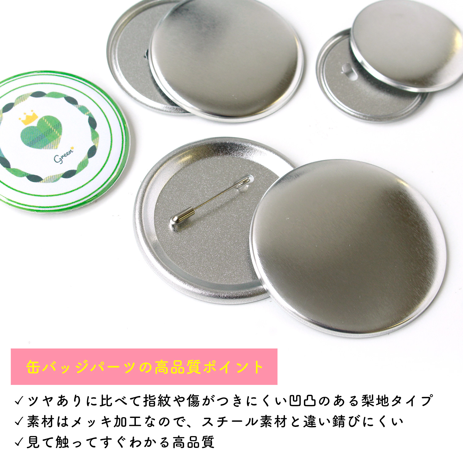 お取り寄せ・返品不可】PT-500 缶バッジ土台パーツ 丸形 同