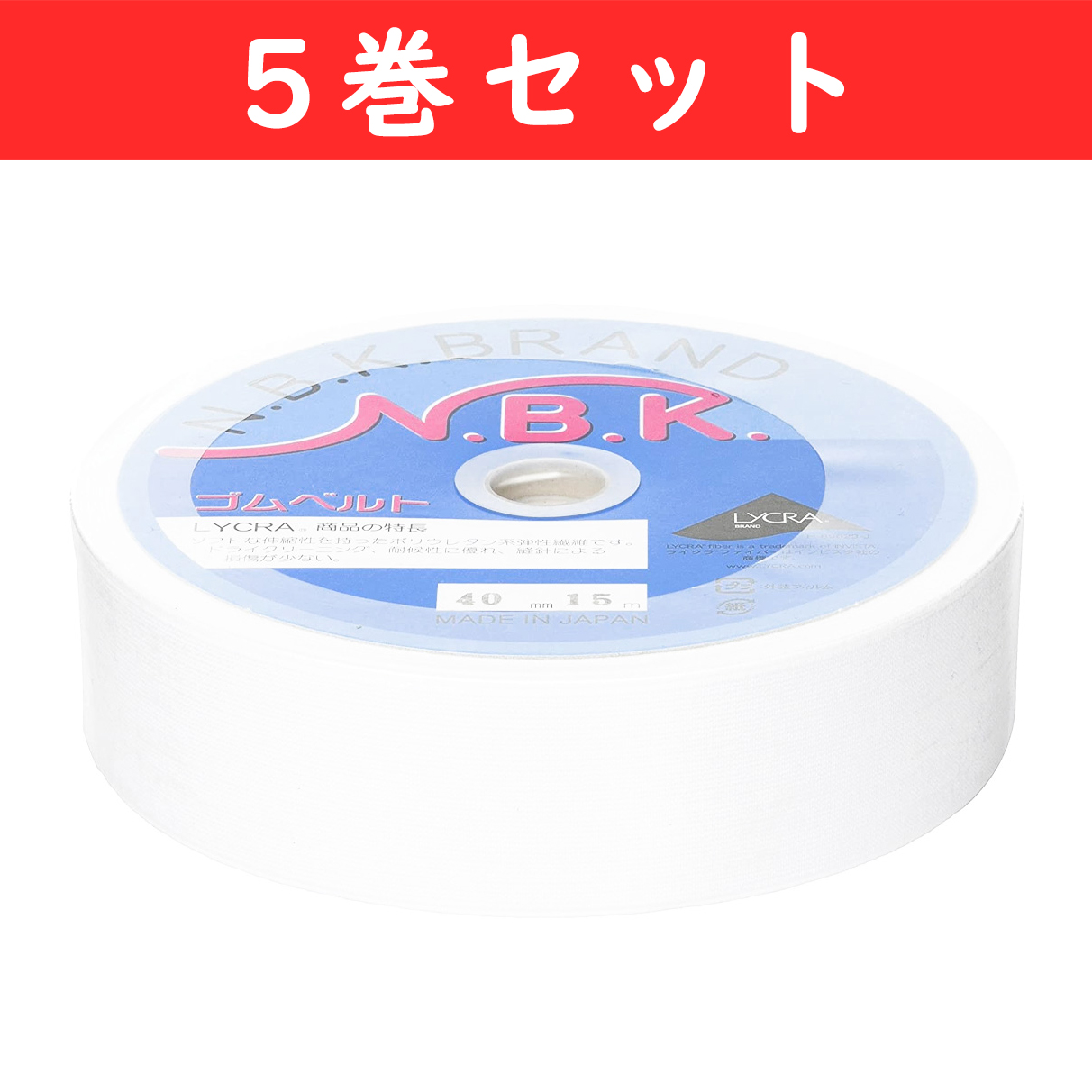 F10-ORI オリゴム15m巻 5巻セット (セット)
