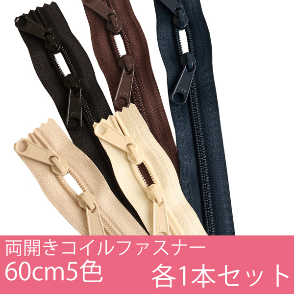 ファスナー「手芸材料の卸売りサイトChuko Online」 ファスナー「手芸材料の卸売りサイトChuko Online」