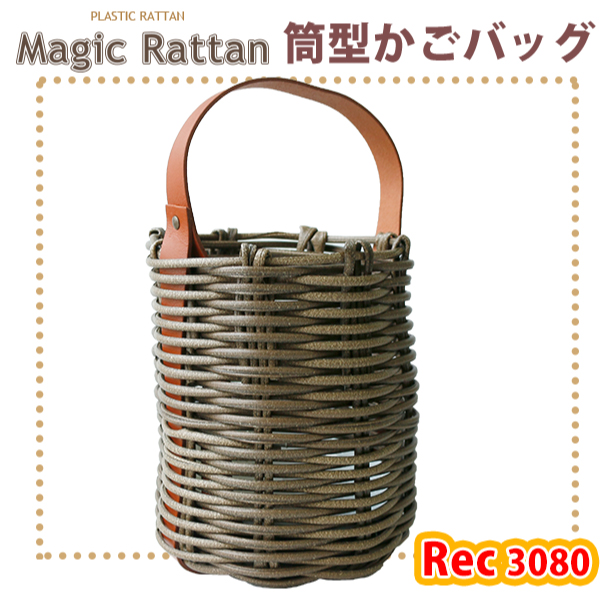 REC3080 Round Basket made of 'Magic Rattan' (sheet)