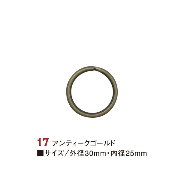 Split Rings outer diameter 30mm, inner diameter 25mm AG 30pcs (bag)