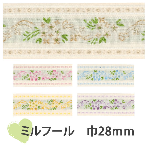 KR5980 チロルテープ ミルフィール 巾28mm×5m巻 (巻)