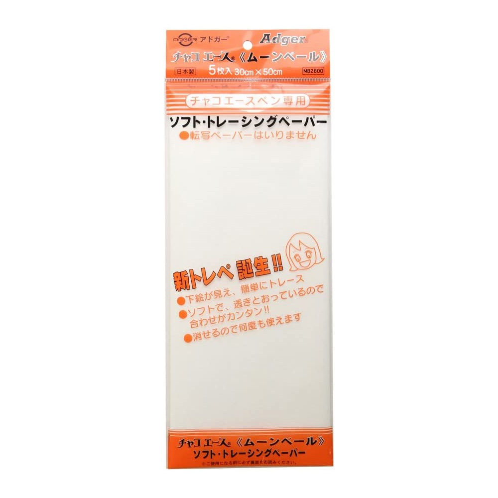 Moon Veil Tracing Paper 30 x 50cm 3枚入り (pack)