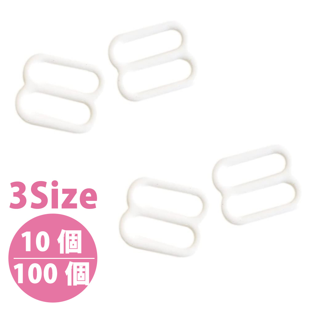 SGM-F8 Plastic Hardware Adjuster, White, 10pcs / 100pcs (pack)