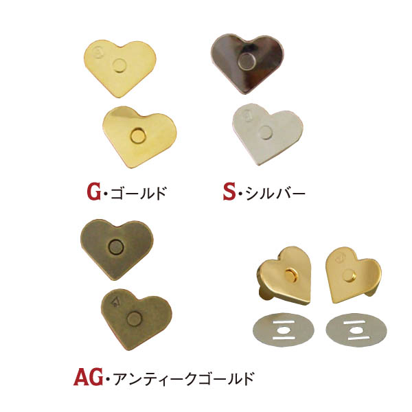 【Discontinued as soon as stock runs out】Heart Magnet Closure Clasp 5pcs (pack)