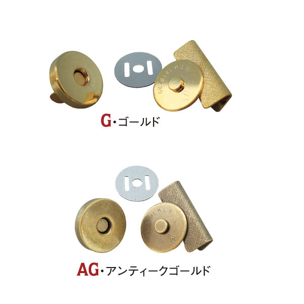 【後継品あり準備中】M99 はさみ式マグネット 5個入 (袋)