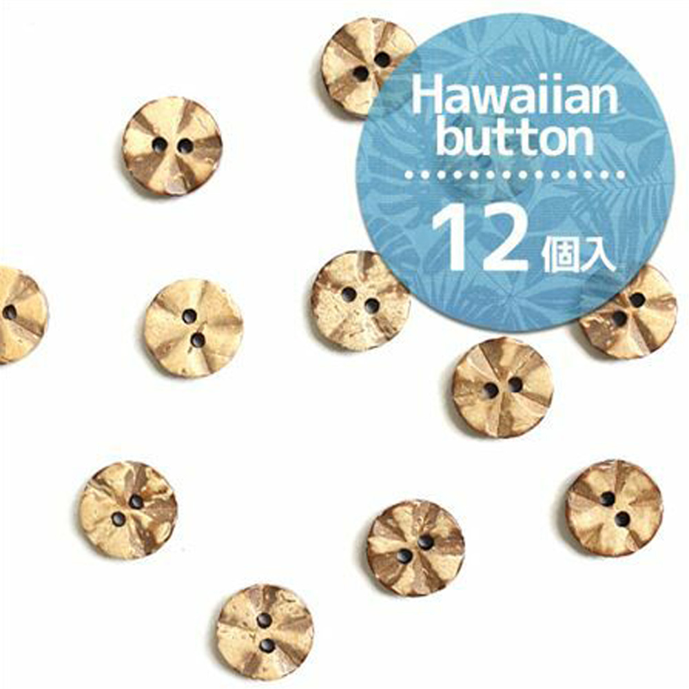 Hawaiian Button φ 11.5 mm Palm (pkg)