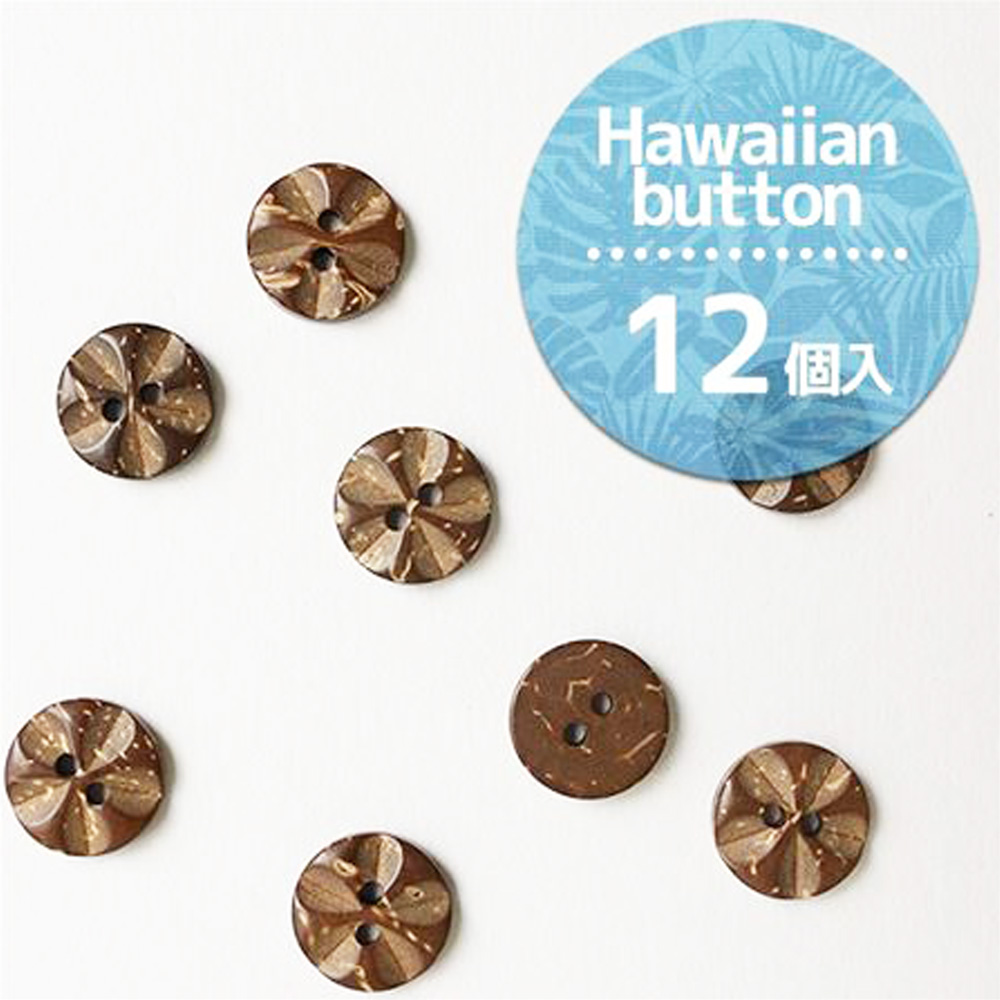 Hawaiian Button φ 11.5 mm Palm (pkg)