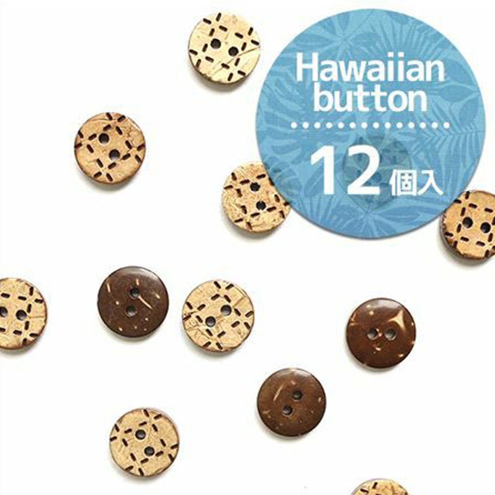 Hawaiian Button φ 11.5 mm Palm (pkg)