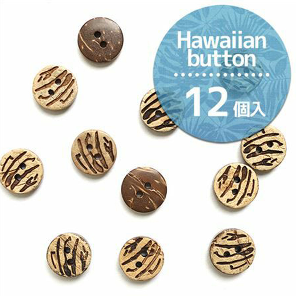 Hawaiian Button φ 11.5 mm Palm (pkg)