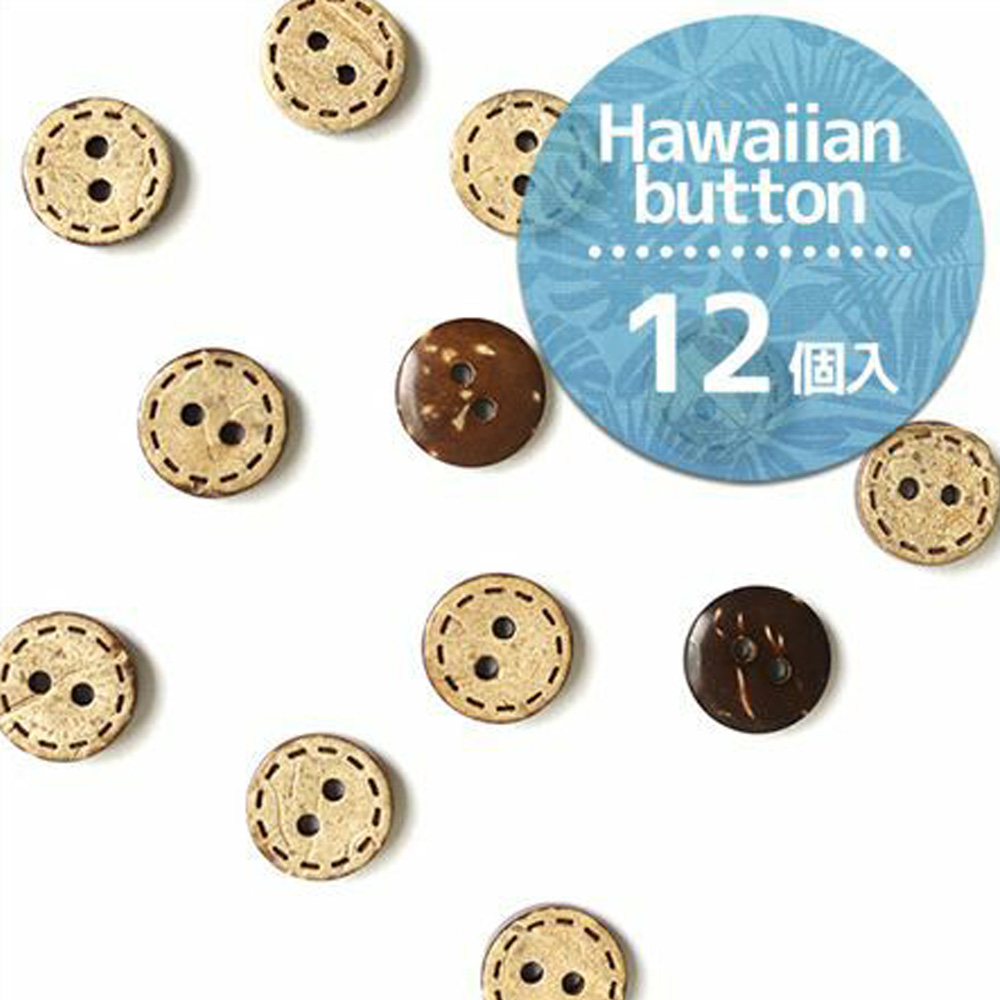 Hawaiian Button φ 11.5 mm Palm (pkg)