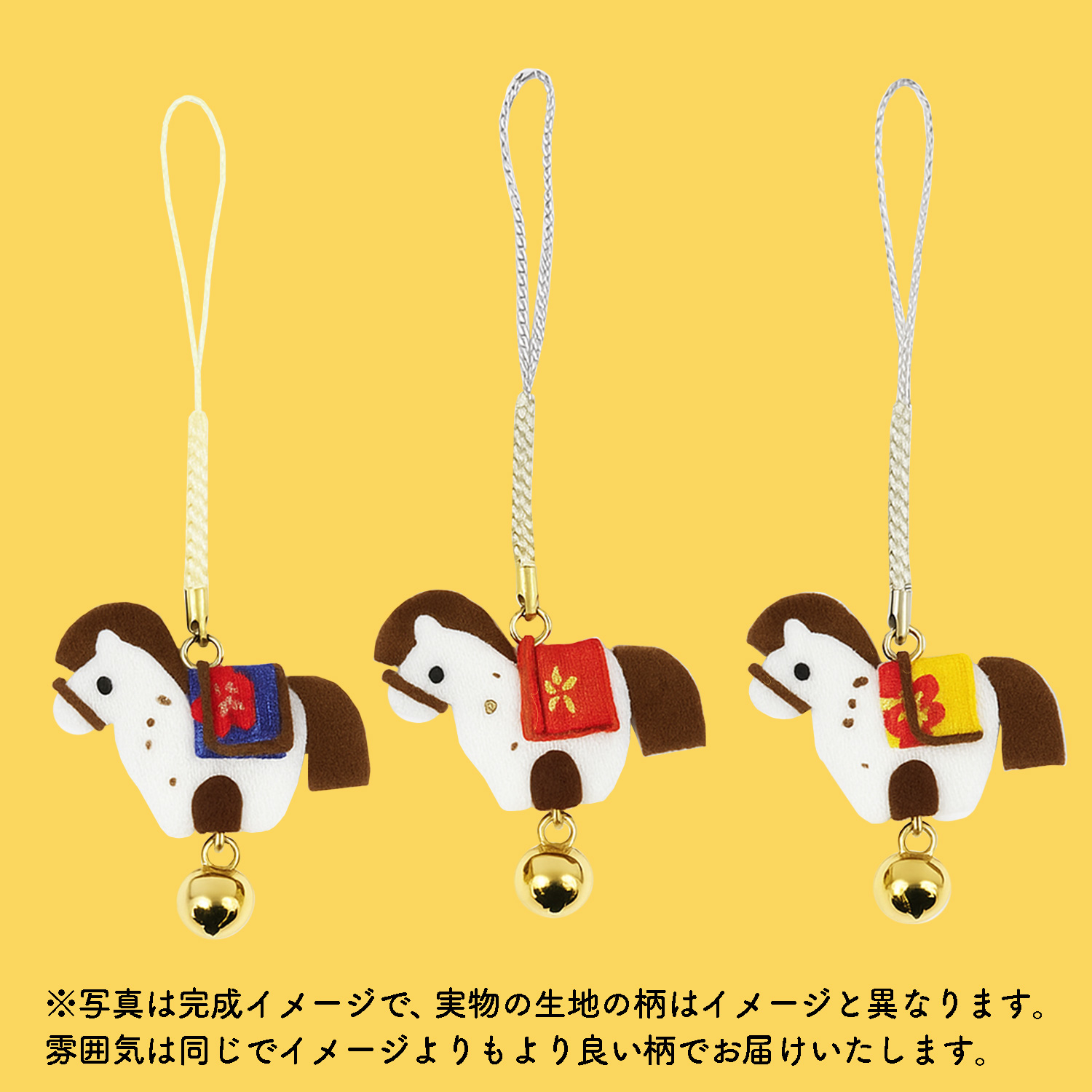 TOG3552 Horse Chirimen Zodiac Kit Lucky Bell Horse Netsuke Charm (Pouch)