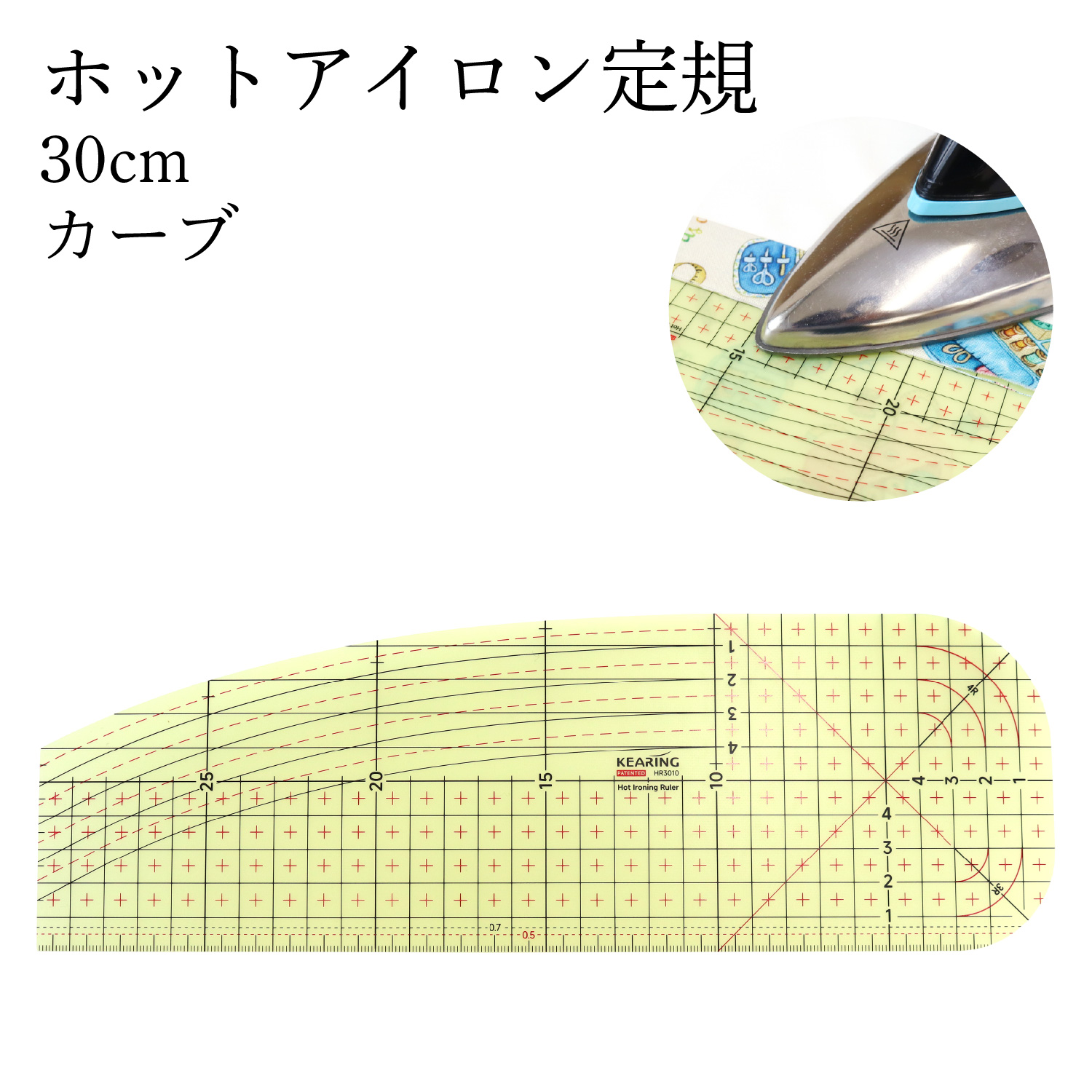 HR3010 Hot Iron Ruler Curved 30×10cm (pcs)