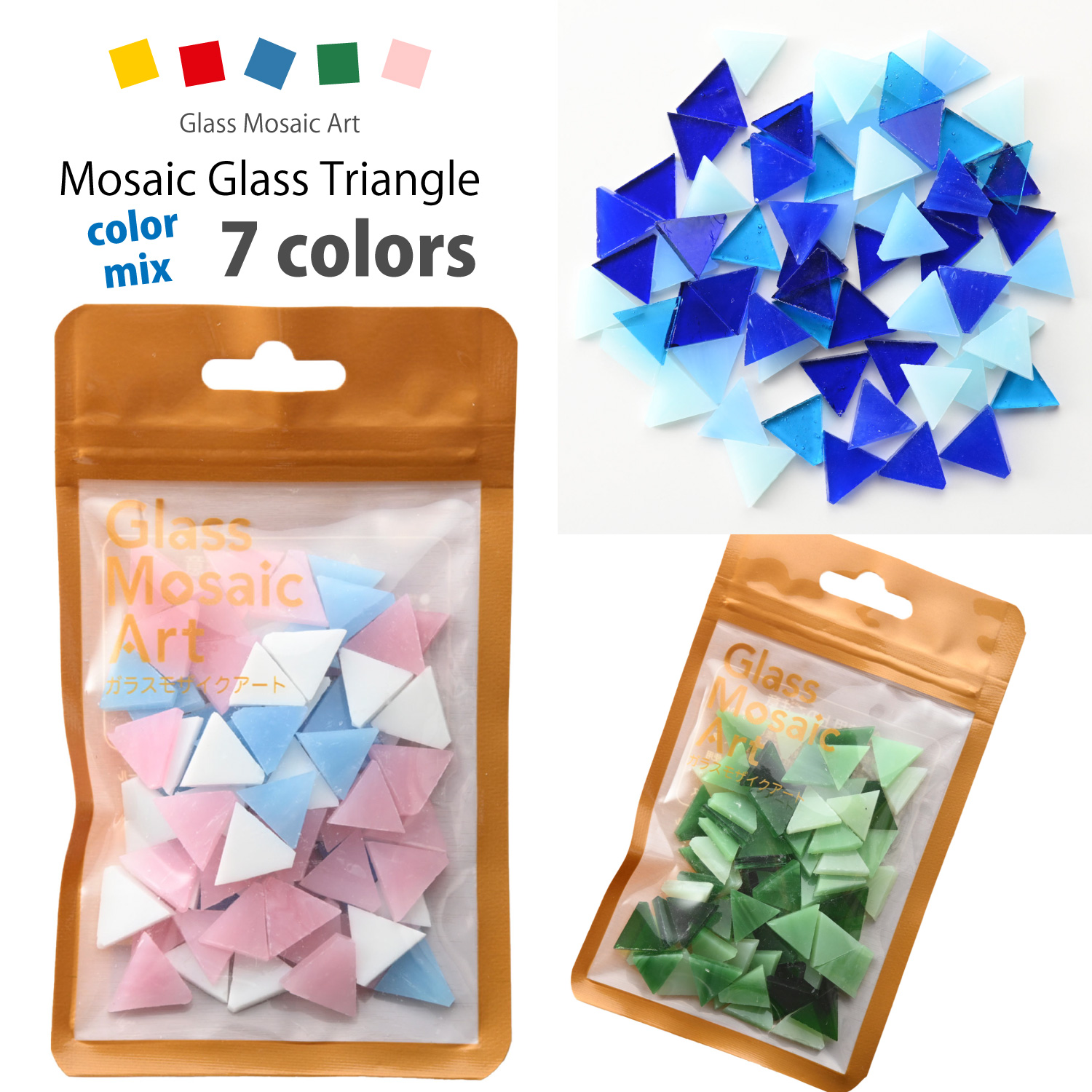 【在庫処分市】T10 《ガラスモザイクアート》ガラスパーツ 三角 約15×13mm カラーミックス (袋）