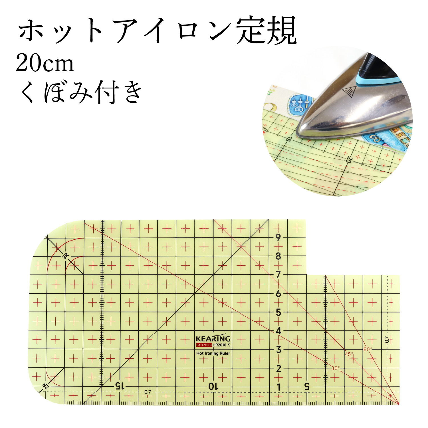 HR2011 Hot Iron Ruler with Indentation 20×10cm (pcs)