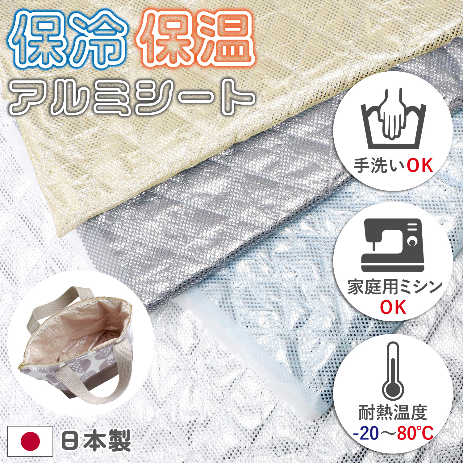ALHS-5R Aluminum Cold Insulation/Heat Insulation Cross Collar approx. 5m (roll)