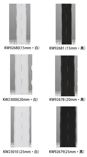 【小巻】金天馬 ボタンホールゴム 1.2m巻 (本)